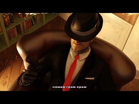 TINOTINO - NQMAM GRAM SRAM / НЯМАМ ГРАМ СРАМ (OFFICIAL VISUAL)