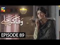 Wafa Kar Chalay Episode 89 HUM TV Drama 1 June 2020