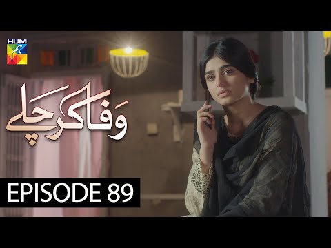 Wafa Kar Chalay Episode 89 HUM TV Drama 1 June 2020