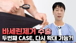 ���� �ټ��� ����, �Ǻ� �츮�� ȸ�������� ��ȭ��?