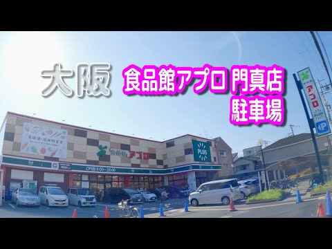 アプロドンティア・ルーファについて詳しく解説