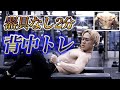 自重で出来る最強背中筋トレ4種目【器具なしOK】背中トレーニング