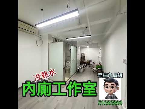 順昌工業大廈 Youtube Video