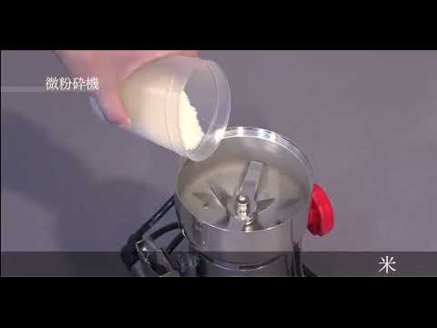 Rotary Crusher , 건식분쇄기 , 파우더분쇄혼합기 , 식료품 분쇄 , 제약 의약품 분쇄 , 건조식품 분쇄 , 해쇄기 , 혼합기