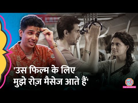 Gulshan Devaiah ने अपनी फिल्म पर जो बात कही, वो दिल छू लेगी | 8 am Metro