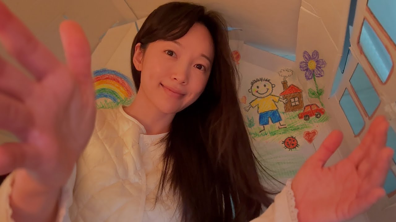 ASMR 엄마가 재워줄게요🌙 보살핌 포근한 종이집🤱( 아늑한 공간, 다?