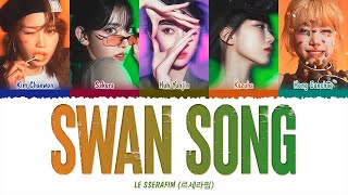 LE SSERAFIM (르세라핌) - Swan Song (1 HOUR LOOP) Lyrics | 1시간 가사