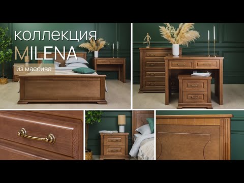 Кровать Milena М тахта береза