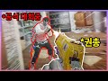 유튜브 다운로드 레식 대회에서 나온 【올킬】, 해설진 반응이 레전드 ㅋㅋㅋㅋ