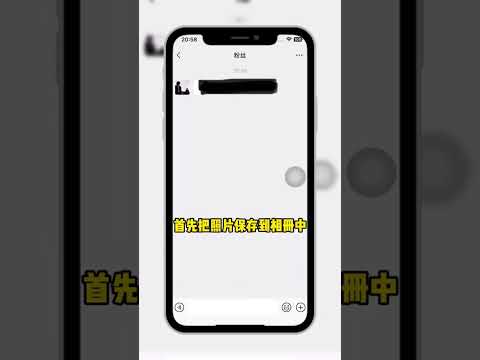 马赛克如何清除？教你十秒轻松解决