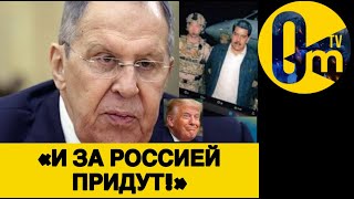 «РЕЖИМ ПУТИНА ПАДЁТ! ПОРА ГОТОВИТЬСЯ К ХУДШЕМУ!»»