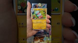 Zmieniam zasady #pokemon #pokemonkarty #pokemoncards #ninjaspinner #pokemontcg #pokemonjapanese
