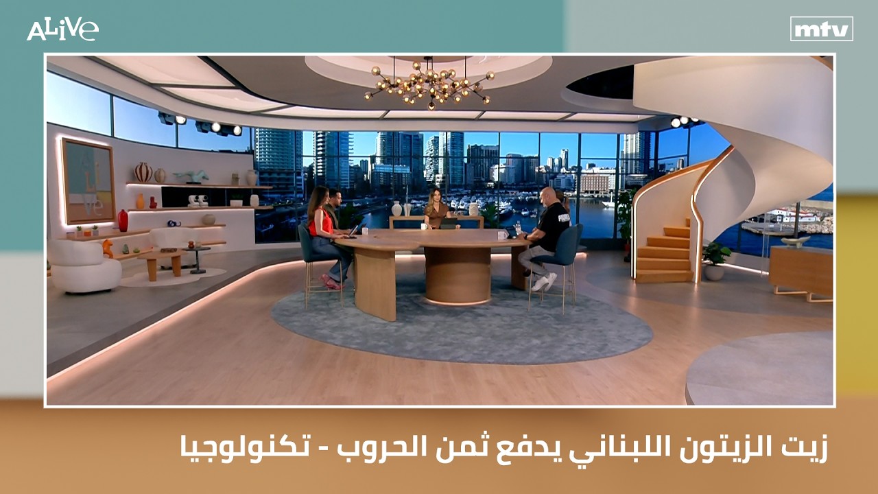 زيت الزيتون اللبناني يدفع ثمن الحروب - تكنولوجيا