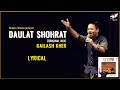 Daulat Shohrat Kya Karni Original Mix Kailashkher Daulatshohrat Full Hitsong Lyricalvideo