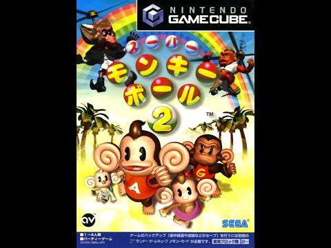 スーパーモンキーボール2