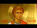 Sfantul Stefan Mare Facator De Minuni Si Iubitor De Dumnezeu