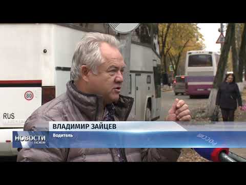 Новости Псков 10.10.2018 # ГИБДД Пскова проверяет безопасность пассажирских перевозок 