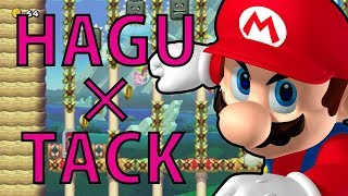 マリオメーカー実況２２０　HAGU×TACKコラボ！！