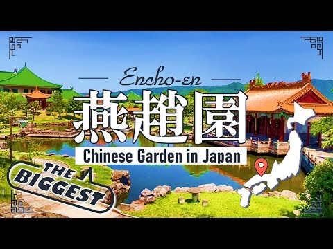 [Japão/JAPÃO] O maior jardim chinês do Japão