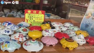 【佐賀有田町】九州遊第九天｜有田燒｜有田陶瓷巡禮