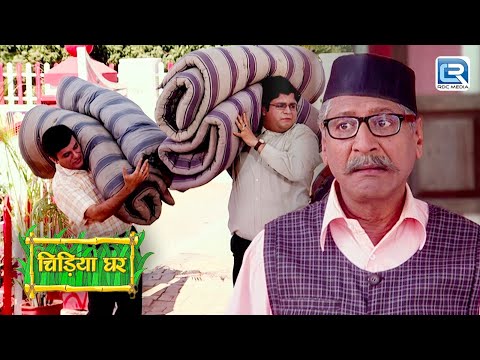 क्यों जा रहे Chidiyaghar वाले घर के बाहर सोने ? | Chidiya Ghar | चिड़िया घर | Full Episode 48