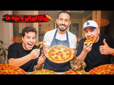 واسه بچه ها پیتزا درست کردم.  KC بهتر شد یا هایدا؟؟؟