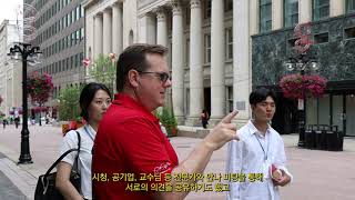 공공 오픈스페이스 활성화를 통한 도시 활력 제고 (2024년 7월~8월, 오타와3팀 1편)