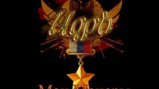 Руины И Пепел (Ruini I Pepel) Lyrics English Translation