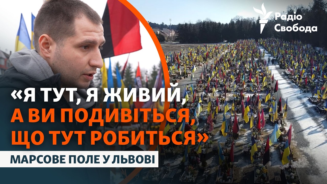 24 лютого рідні прийшли до могил найдорожчих, котрі загинули у війні