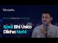 Kaal Bhi Usko Dikha Nahi - Rahul Sharma 'Akshat' | Hindi Storytelling | Open Mic Poetry | Wordsutra