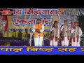 Download भंगुल्या जोगी Bhangulya Jogi Preetam Bharatwan Jagar Kotd Bwara Vishal Jagar Mp3 Song