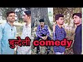 Ashish Upadhyay Tik Tok Ashish Upadhyay Tiktok Videos Ashish Upadhyay Desi Boom