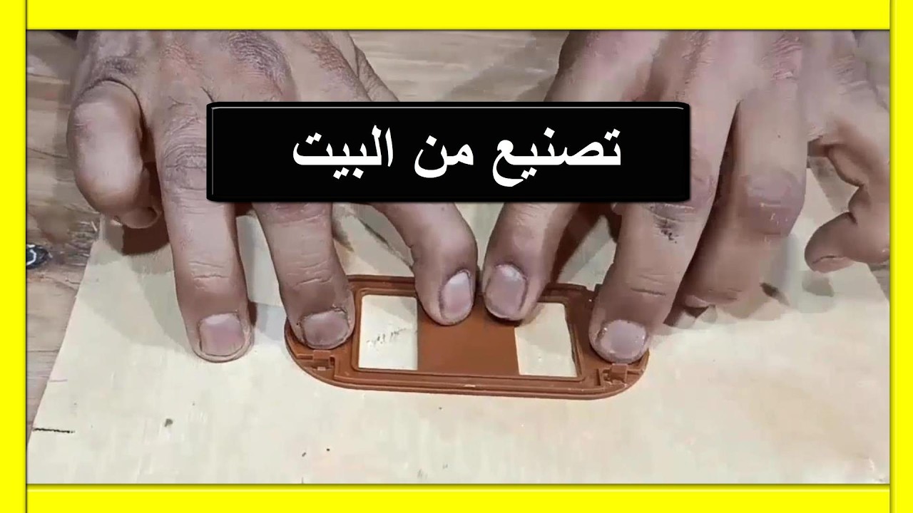 صورة الفيديو