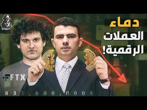  لعبة العملات الرقمية