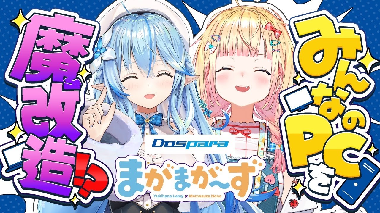 YouTubeサムネイル