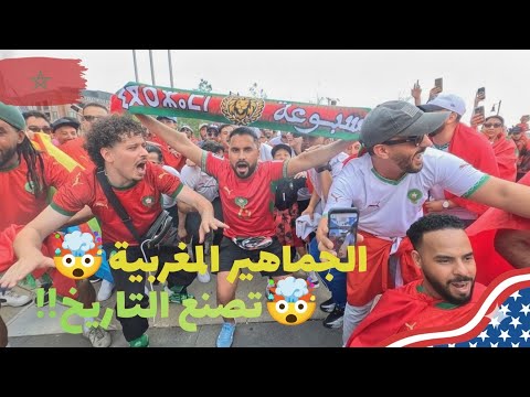 🤯المغاربة يحولون شوارع أمريكا إلى قطعة من المغرب!🇲🇦