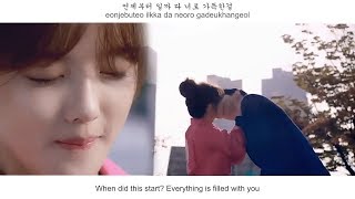 Oh My Girl Banhana (오마이걸 반하나) - Sweet Heart FMV (Clean With Passion For Now OST Part 1)[Eng Sub]