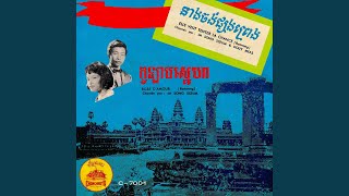 Download lagu She Wants to Try Her Luck (2024 Remaster) mp3
