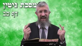 מסכת גיטין דף סב  - 8 דקות של לומדות ועמקות בדרך הלימוד הישיבתית [gitin 62]
