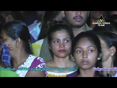 ඈ නීල වරල පීරලා - ධනපාල උඩවත්ත | Purple Range - Weerangula 2019 | Ae Neela Warala