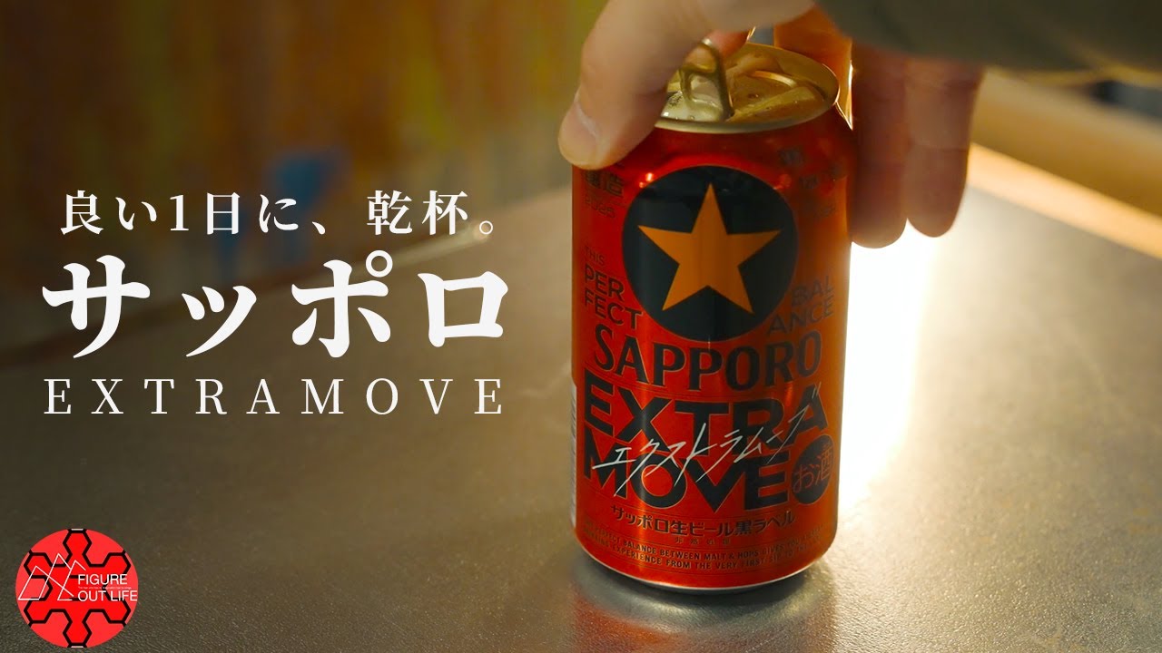 あんこう鍋、エクストラムーブ｜ボロ小屋キャンプ飯