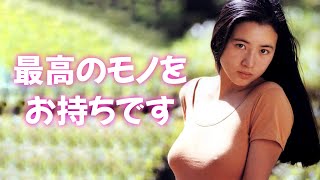 【原田美枝子】最先端をお楽しみください