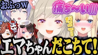 【面白まとめ】藍沢エマにだこちて貰う小森めと&キモオタレイド, 歯抜けひなーの,セクシーエマ, 部屋を間違えたありさか【橘ひなの/白雪レイド/774inc./ぶいすぽ/CR/valorant】