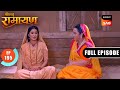 Valmiki Ji के आश्रम में आई माता Sita Shrimad Ramayan Ep 195 Full Epi