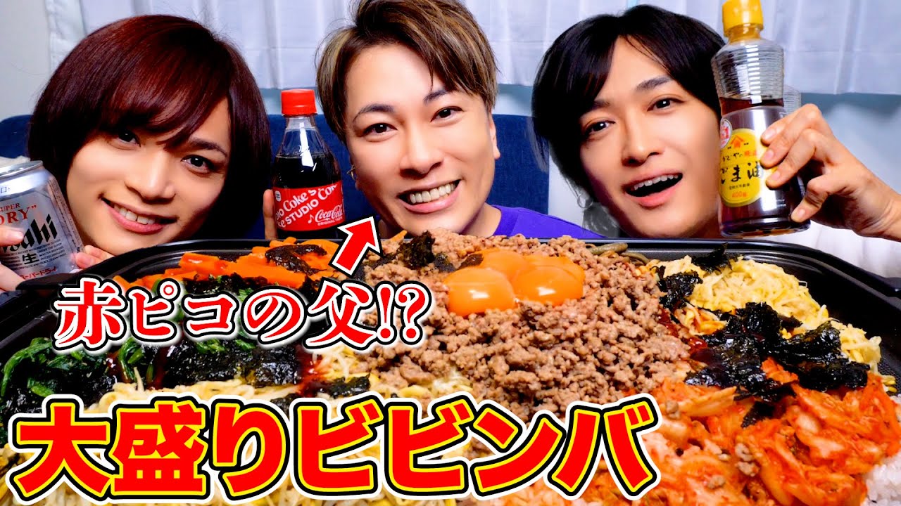 父呼んだら盛り上がりすぎて歌い手の裏側暴露大会始まったwwww