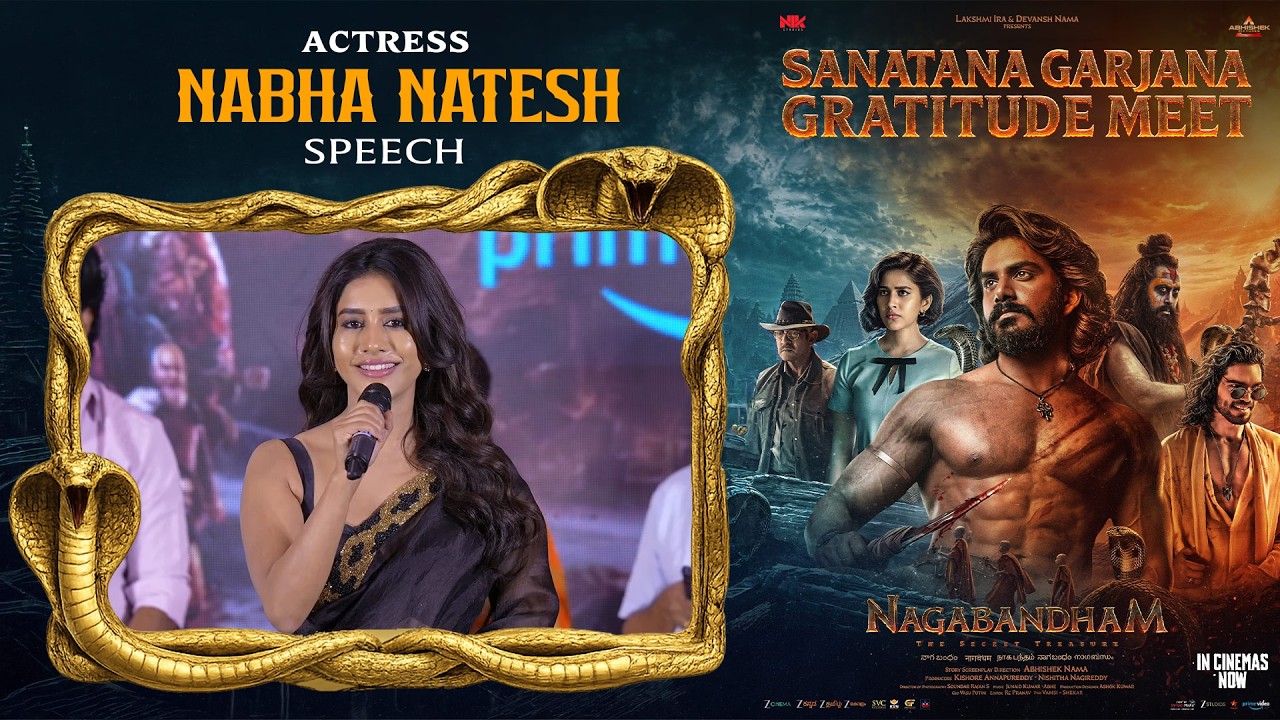 Actress Nabha Natesh Speech at Nagabandham Sanatana Garjana Gratitude Meet | Shreyas Media