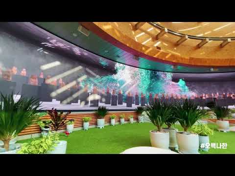 국립춘천박물관