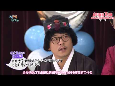 [Apink7china]141207 KBS 两天一夜 Apink Cut中字