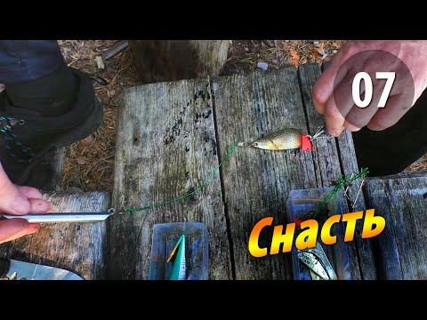 #07 Днёвка на Керети - Чупинская кругосветка 2025