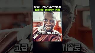 유튜브 썸네일